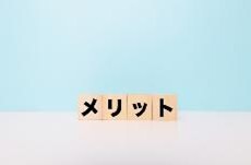 DM発送代行の導入で期待できる主なメリット