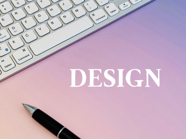 デザインから発送まで任せることで得られる相乗効果